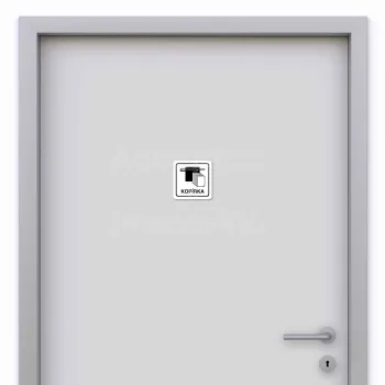 PIKTO.043.BC-piktogram-na-dverich